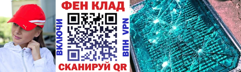 Amphetamine Premium  маркетплейс телеграм  Екатеринбург  купить  