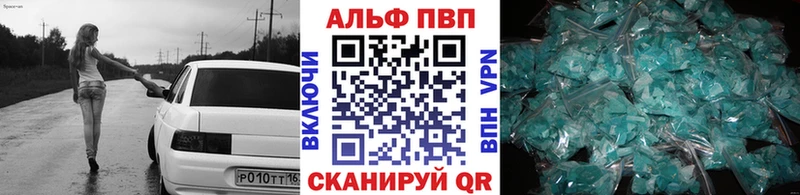 A PVP VHQ  где продают   Екатеринбург 