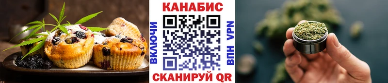 Еда ТГК марихуана  Екатеринбург 