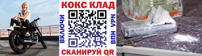 ОМГ ОМГ ССЫЛКА  наркотики  Екатеринбург  КОКАИН 99% 