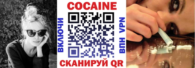 COCAIN 99% Екатеринбург