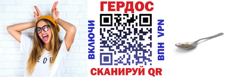 дарнет шоп  Екатеринбург  ГЕРОИН афганец 