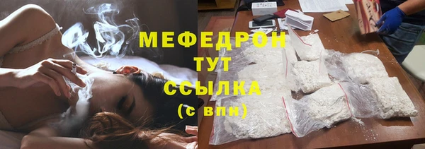 круглые Абдулино