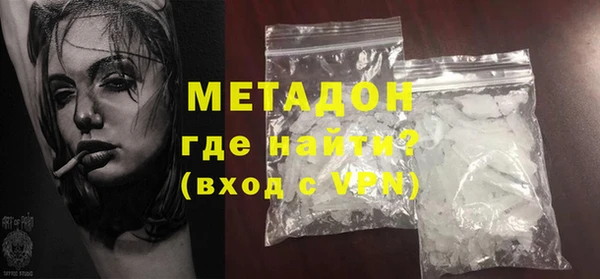 кокс Михайловка