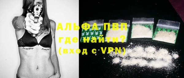 MESCALINE Абаза