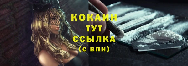 MESCALINE Абаза