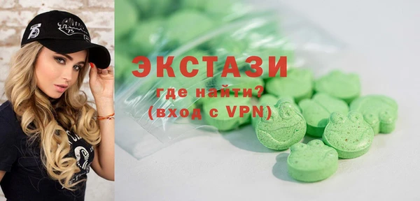 MESCALINE Абаза
