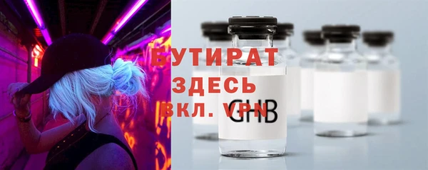 MESCALINE Абаза