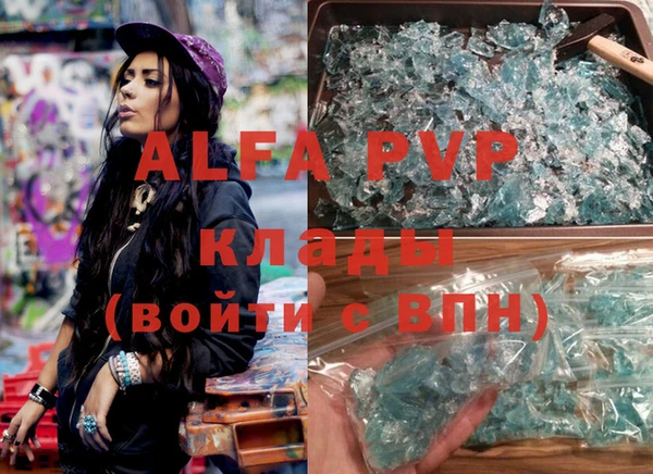 эйфоретик Абинск