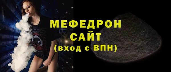 эйфоретик Абинск