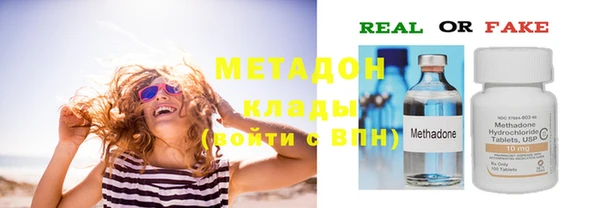 эйфоретик Абинск