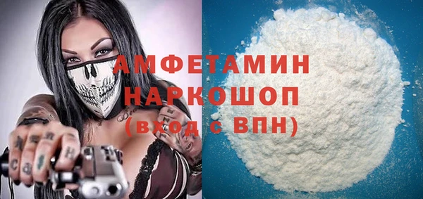эйфоретик Абинск