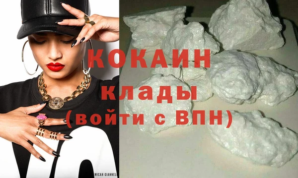 эйфоретик Абинск