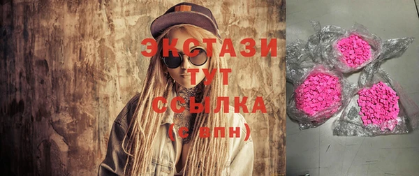MESCALINE Абаза