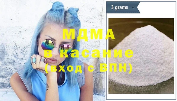 MESCALINE Абаза