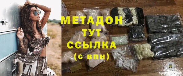 MESCALINE Абаза