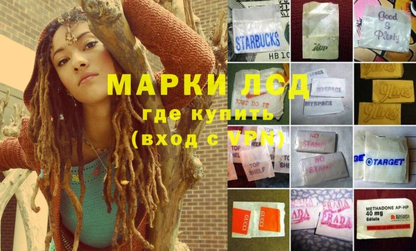 эйфоретик Абинск