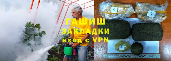 эйфоретик Абинск