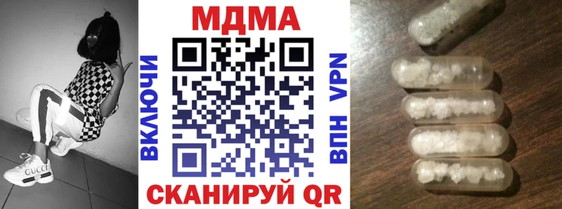 MDMA молли  Екатеринбург 