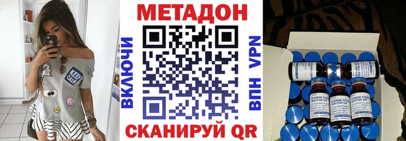 Метадон methadone  Екатеринбург 