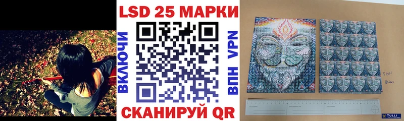 Наркотические марки 1,5мг hydra ТОР Екатеринбург
