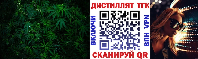 Дистиллят ТГК Wax  наркота  Екатеринбург 